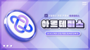 🌸 Artemis Discord Server Banner