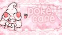︵　poke　𓈒　cafe　✿ Discord Server Banner
