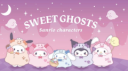 Sanrio Cafe ᢉ𐭩 Stickers ᢉ𐭩 Emotes ᢉ𐭩 Hello Kitty ᢉ𐭩 Giveaways Discord Server Banner