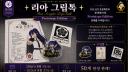 진리부 Discord Server Banner