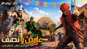 BLOOD STRIKE MAX x 2.5 ANNIVERSARY Discord Server Banner