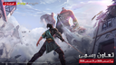 BLOOD STRIKE MAX x ATTACK ON TITAN Discord Server Banner