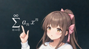 GF Discord Server Banner