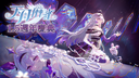 〖天月麻雀〗 Amatsuki Mahjong Discord Server Banner