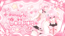 「🤍」〜 Hana’s cottage 。( ◠‿◠ ) Discord Server Banner
