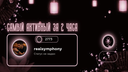 Разработка Discord Server Banner