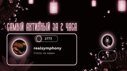 Разработка Discord Server Banner