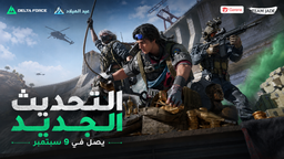 Delta Force MENA Discord Server Banner