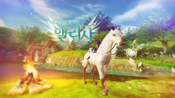 Alicia Online Official Discord Server Banner