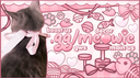 ᡣ𐭩ྀིྀ  ℳeowie ⑅ 𝒮ocial ⑅ 𝒢iveaway's ⑅ 𝒟ecor Discord Server Banner