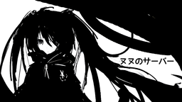 Servidor da Nunu Discord Server Banner