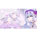水喜 Discord Server Banner