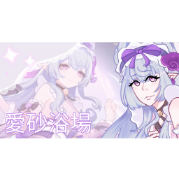 水喜 Discord Server Banner