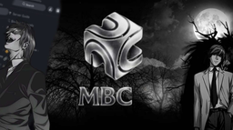 MBC Community (SOON…!?) 🔒 Discord Server Banner