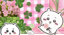 The Chiikawa Empire Discord Server Banner