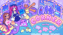 The AFK Corner💖 Discord Server Banner