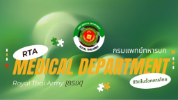 ๐๐ซ๐ฆ๐ฒ ๐๐๐๐ข๐๐๐ฅ ๐๐๐ฉ๐๐ซ๐ญ๐ฆ๐๐ง๐ญ Discord Server Banner