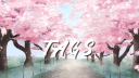 𝓣𝓪𝓰𝓼 Discord Server Banner