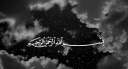 ﷽ Discord Server Banner