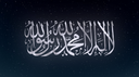 Shahada  ⁕   الشَّهَادَة Discord Server Banner