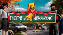 RADMIR RP Discord Server Banner
