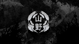 (In Dev) Karasu Discord Server Banner