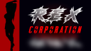 𝑹𝒆𝒙  𝑪𝒐𝒓𝒑𝒐𝒓𝒂𝒕𝒊𝒐𝒏 Discord Server Banner