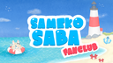saba fanclub Discord Server Banner