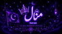 minaal.gg 𓆩 Discord Server Banner