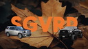 Stinger's Greenville Roleplay Discord Server Banner