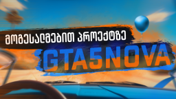 Georgian RP Community Discord Server Banner
