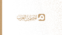 Arab Designers Discord Server Banner