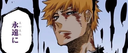 Katsura Discord Server Banner