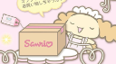 ♪ 　🥞   　︵　 sweetest　 ✿  chatting   .  guild tags .  giveaways Discord Server Banner