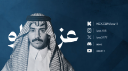 Azoz WoW I عزوز واو Discord Server Banner