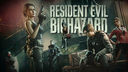Resident Evil Discord Server Banner
