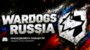 WARDOGS RUSSIA Discord Server Banner