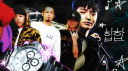 K-Hip Hop Discord Server Banner