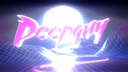 Peepguy Discord Server Banner