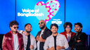 Eurovision Song Contest Discord Server Banner