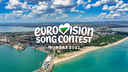 Eurovision Song Contest Discord Server Banner