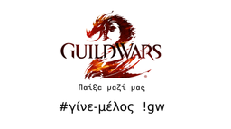 Greek Titans Community® Discord Server Banner