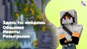 YouTube Discord Server Banner