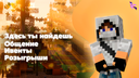 YouTube Discord Server Banner