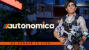 Autonomica Discord Server Banner