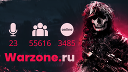 Warzone Discord Server Banner