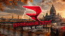 🍂Rodina Role Play Discord Server Banner