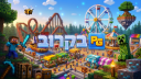 פרלמנטום Discord Server Banner