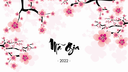 Ma Gia Discord Server Banner