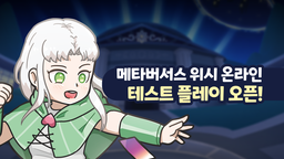 팀 크레센도 디스코드 / Team CRSD Discord Server Banner